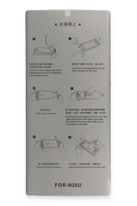 Joko Xiaomi Redmi Note 13 Pro Plus AutoKit 5in1 Fiber Hayalet Polymer Nano Ekran Koruyucu