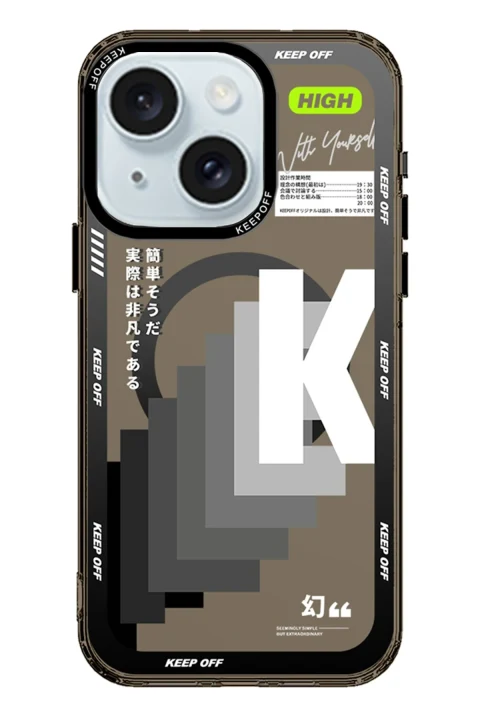 Keep Off Apple iPhone 15 Imagination Of Time Magsafe Kapak - Extraordinary